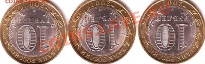 оконч:01.02.2011г. в 21.00 по МСК - 10руб