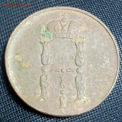копейка 1852 года вопрос? - IMG_20170219_213017_293