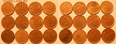10 копеек 2000г и 2001 г м+сп  (124шт) до 22.02.17 - DSCN2507 10к2001сп.JPG