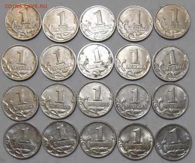 1 коп.97сп,99м,00сп,08сп-120 шт. до 23.02.17 в 22:00 МСК - 102_6170.JPG
