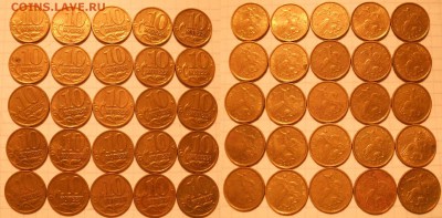 10 копеек 2000г и 2001 г м+сп  (124шт) до 22.02.17 - DSCN2502 10к2001м.JPG