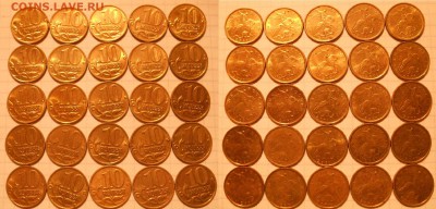 10 копеек 2000г и 2001 г м+сп  (124шт) до 22.02.17 - DSCN2496 10к2001м.JPG