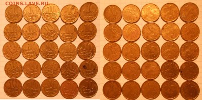 10 копеек 2000г и 2001 г м+сп  (124шт) до 22.02.17 - DSCN2486 10к2000м.JPG