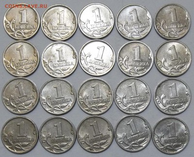 1 коп.97сп,99м,00сп,08сп-120 шт. до 23.02.17 в 22:00 МСК - 102_6167.JPG