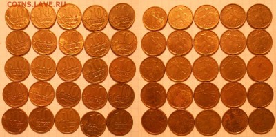 10 копеек 2000г и 2001 г м+сп  (124шт) до 22.02.17 - DSCN2481 10к2000м.JPG