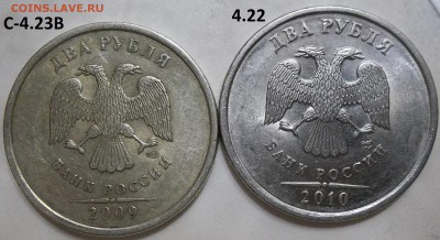 2 руб.09 г.м-шт. Н-4.12В-2 шт. с бон до 23.02.17. в 22:00 - 102_6181.JPG