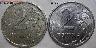 2 руб.09 г.м-шт. Н-4.12В-2 шт. с бон до 23.02.17. в 22:00 - 102_6180.JPG
