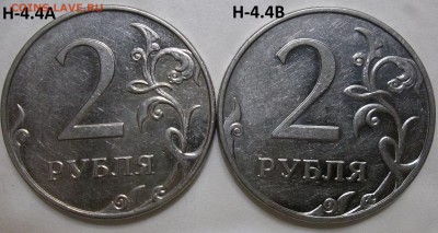 2 руб.09 г.м-шт. Н-4.12В-2 шт. с бон до 23.02.17. в 22:00 - 102_6178.JPG