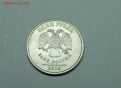 2 рубля 2016 г. Несколько неполных расколов - DSCN3955.JPG