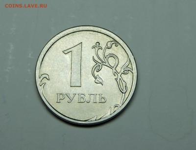 2 рубля 2016 г. Несколько неполных расколов - DSCN3953.JPG