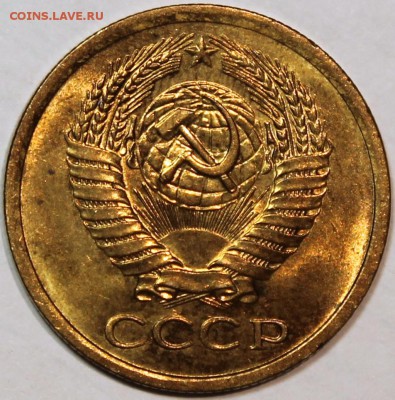 5 копеек 1974 Штемпельный блеск -НЕ НАБОРНАЯ- - 5.74 аверс