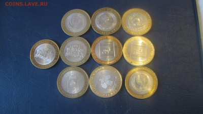 бим  10 штук регионы 08-09 до 22.00 24.02.17 - IMG_8557[1].JPG