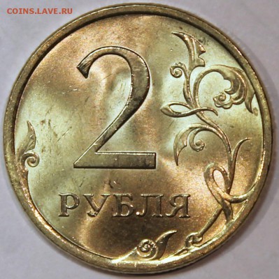Штемпельный блеск - 2.08 спмд реверс