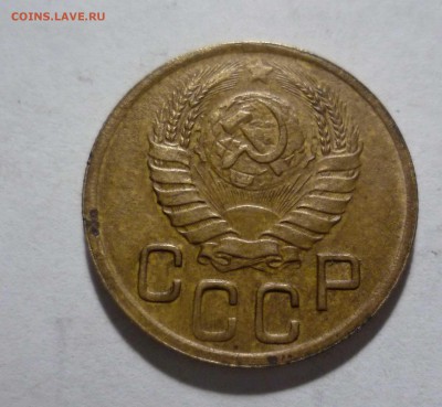 3 копейки 1945 год Красивые!  до 22.02.17 в 22-30 - 3-45-2