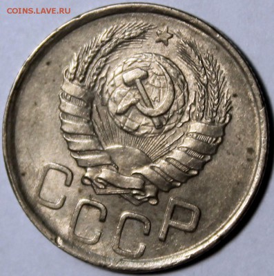 20 копеек 1941 хорошая - 20.41 аверс