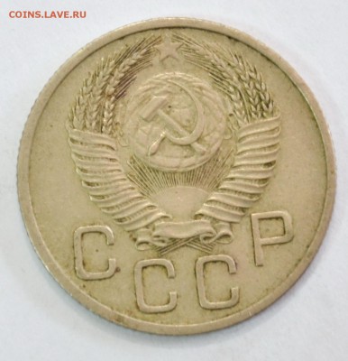 20 копеек 19542г. до 26.02.17 22.00 - DSC_0027.JPG