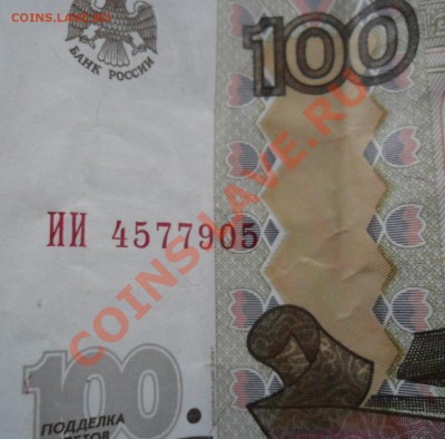 Радары,красивые и редкие номера! - SAM_0986.JPG