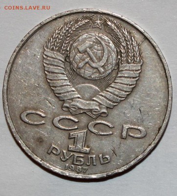 1р Циолковский раскол - IMG_0391.JPG