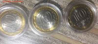 10₽ ЧЕЧЕНСКАЯ РЕСПУБЛИКА СОСТОЯНИЕ UNC - IMG_8033.JPG