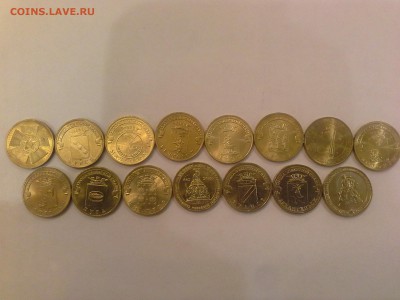 ГвС 2010-13 без повторов (15шт.) Низкий.старт до 24.02 22:00 - 1487542536560662784871