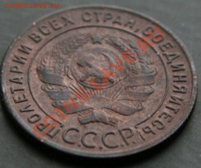 1 копейка 1924 года с 0 рублей. Окончание: 30.01.2011 - 1 коп 24 4