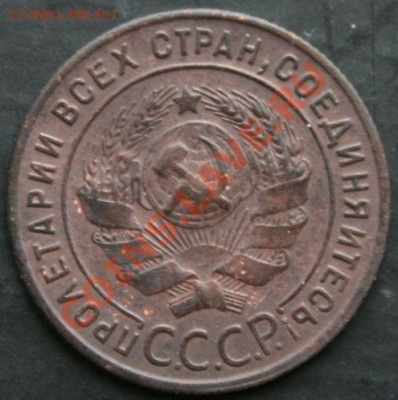 1 копейка 1924 года с 0 рублей. Окончание: 30.01.2011 - 1 коп 24 2