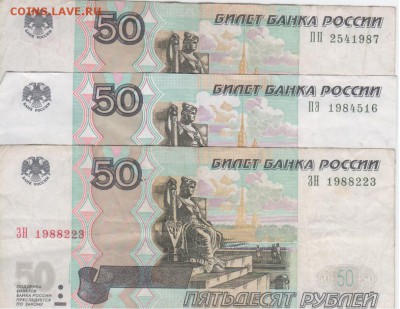 Поиск дат на номерах банкнот - Рисунок (91)