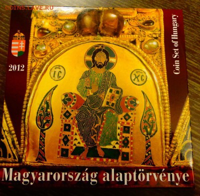 ВЕНГРИЯ - Годовой набор 2012 в буклете до 26.02, 22.00 - Венгрия буклет 2012 корона-1