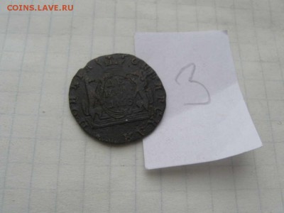 Полушка 1768(Сибирь)3 Окончание 22.02 в 22.00 МСК - IMG_2612(FILEminimizer)