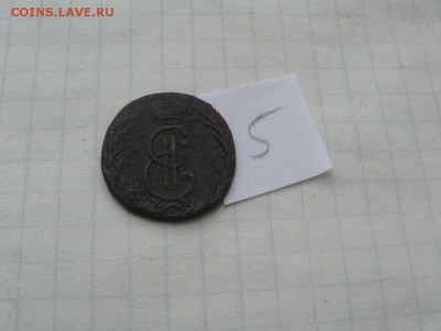Полушка 1768(Сибирь)4 Окончание 22.02 в 22.00 МСК - IMG_2618(FILEminimizer)