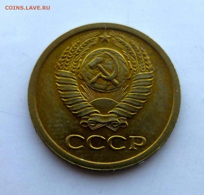 1 копейка 1967 UNC до 22-00 25 фев - P1380551.JPG