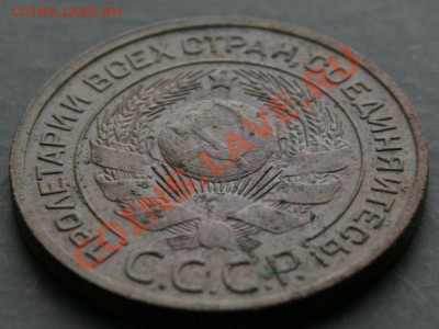 3 копейки 1924 года с 0 рублей. Окончание: 30.01.2011 - 3 коп 24 4