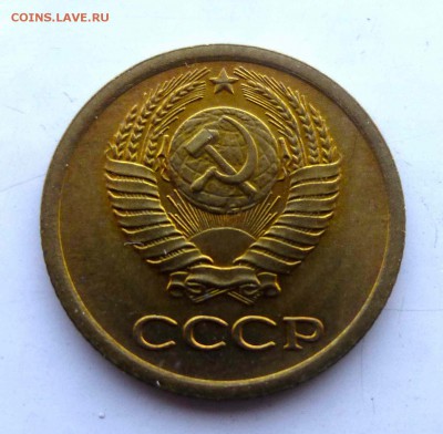 1 копейка 1965 UNC до 22-00 25 фев - P1380565.JPG
