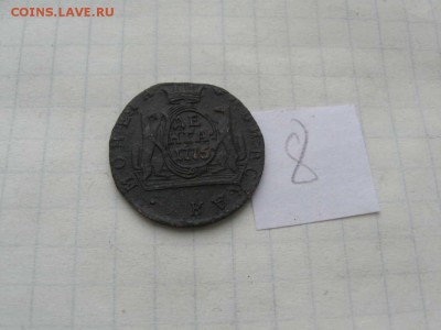 Денга 1775(Сибирь) Окончание 22.02 в 22.00 МСК - IMG_2623(FILEminimizer)