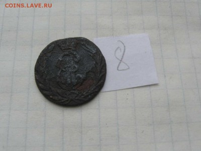 Денга 1775(Сибирь) Окончание 22.02 в 22.00 МСК - IMG_2624(FILEminimizer)