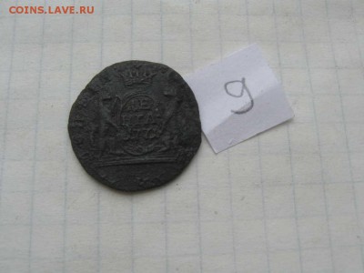 Денга 1771(Сибирь) Окончание 22.02 в 22.00 МСК - IMG_2625(FILEminimizer)