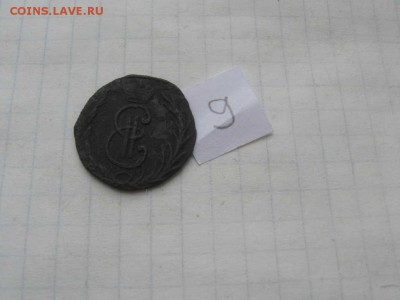 Денга 1771(Сибирь) Окончание 22.02 в 22.00 МСК - IMG_2627(FILEminimizer)