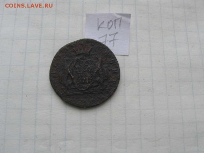 Копейка 1777(Сибирь) Окончание 22.02 в 22.00 МСК - IMG_2628(FILEminimizer)