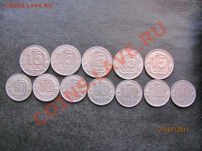 15 к.1948,53-57,10к1936,52-57г.Не все.до 1февр.2011г.до 22.М - IMG_4327.JPG