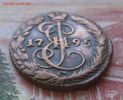 Деньга 1795г ЕМ - DSC02401.JPG