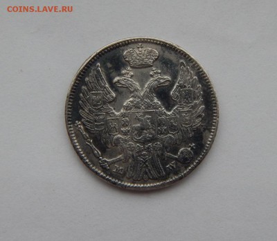 15 копеек 1 злотый 1838 года,до 25.02. - DSCN1675.JPG