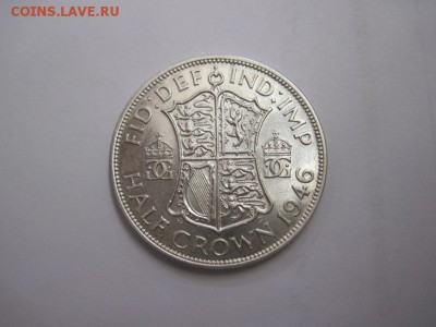 Полкроны Великобритания 1946 до 22.02.17 - IMG_8050.JPG