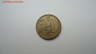 ЧЕХОСЛОВАКИЯ 20 ГЕЛЛЕРОВ 1979 ДО 26.02 22:00 МСК - DSC03919.JPG