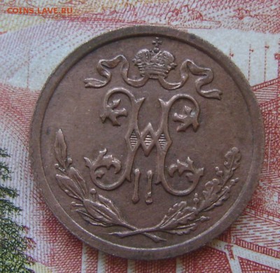2 копейки 1912г  Рельефная. До 23.02.17г в 22.00.мск - 1-2 копейки 1912г аверс.JPG