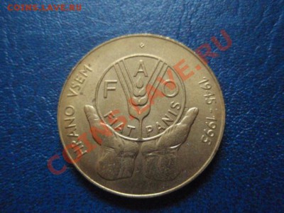 Словения 5 толар 1995 ФАО до 31.01 в 21.00 М - P1091189.JPG