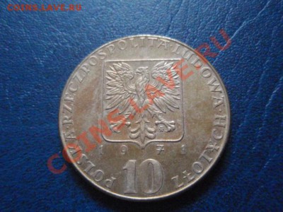 Польша 10 злотых 1971 "Камбала"  ФАО до 31.01 в 21.00 М - P1091176.JPG