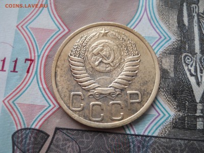 3 копейки 1950 года - DSCN0032.JPG