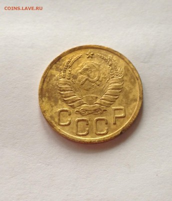 3 копейки 1937г. до 26.02.17г. - 337-7