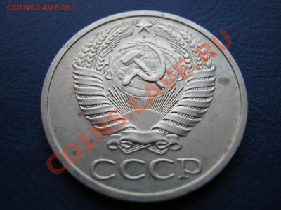 50 копеек.Редкая!!! до 01.02.11г. ___________22-00__________ - 2.4