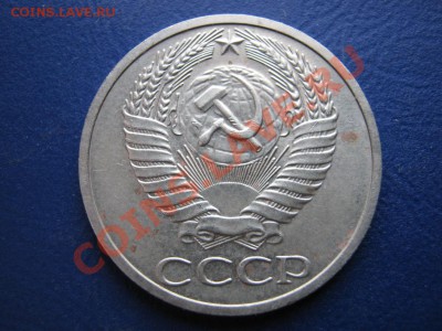 50 копеек.Редкая!!! до 01.02.11г. ___________22-00__________ - 2.3